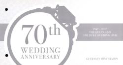 2017 70th Royal Wedding Anniversary Pack