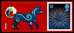 2017 Year of the Dog Smilers Stamp with Label (Label may vary from shown. Self-adhesive Litho print of SG2823)