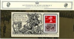 2010 George 5th MS pack