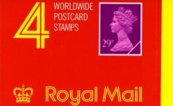 SG: GG1 Machin £1.16p printed (w) 2 band