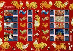 SG: LS104 2016 Chinese New Year of the Rooster
