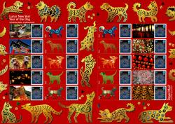 SG: LS109 2017 Year of the Dog