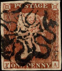 SG8hm (B1), FA Plate 17 with 4 Huge Margins, Maltese Cross with 11 in Centre AND Upper Border Shift Variety AND Well Defined Ivory Head