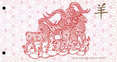2015 Chinese New Year, Year of the Goat Pack