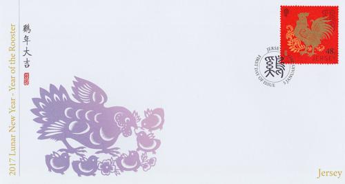 2017 Chinese New Year of The Rooster