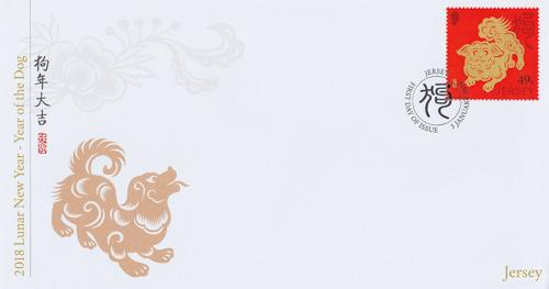 2018 Chinese New Year of the Dog
