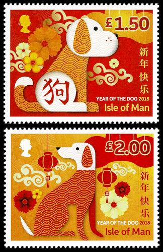 2018 Chinese New Year of the Dog