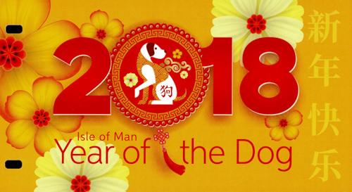 2018 Chinese New Year of the Dog Pack