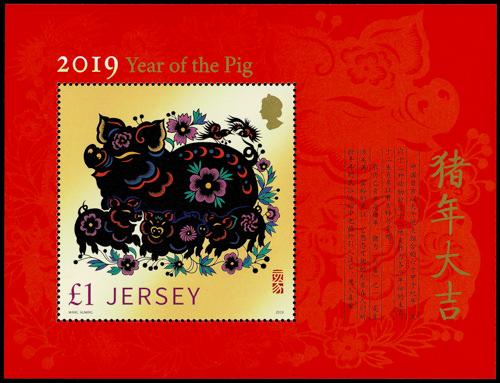 2019 Chinese New Year of the Pig MS