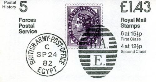 SG: FN4a  £1.43p Forces Mail LM