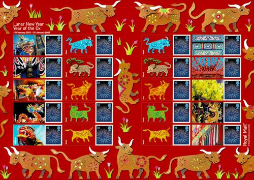 SG: LS130 2020 Year of the ox
