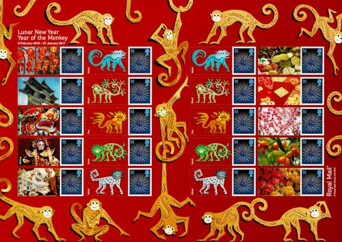 SG: LS98 2015 Year of the Monkey