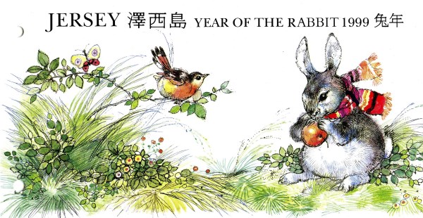 1999 Chinese New Year of the Rabbit pack